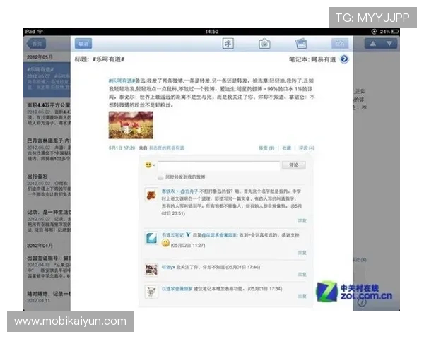 开云手机网址与其他手机下载平台的比较分析,选择最适合自己的手机应用资源区域 开云手机网址与其他手机下载平台的比较分析,选择最适合自己的手机应用资源区域