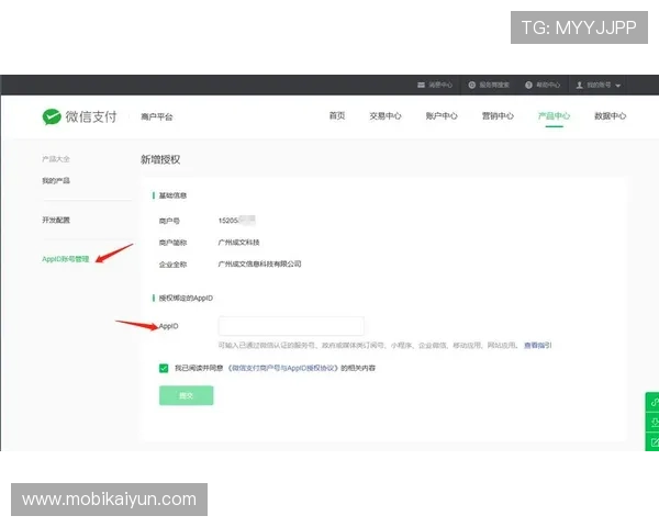开云电子app支付方式多样化介绍便利快捷的在线支付体验 开云电子app支付方式多样化介绍便利快捷的在线支付体验