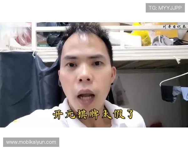 开云棋牌：探索新时代的数字棋牌游戏平台与其魅力