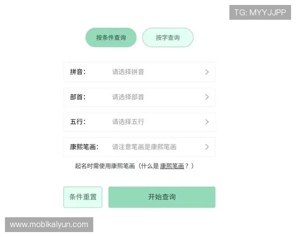 开云体育app网页版入口：最新版本登录入口全面介绍