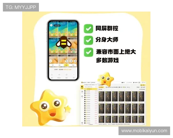 开云手机娱乐：探索丰富多彩的手机娱乐内容与玩法