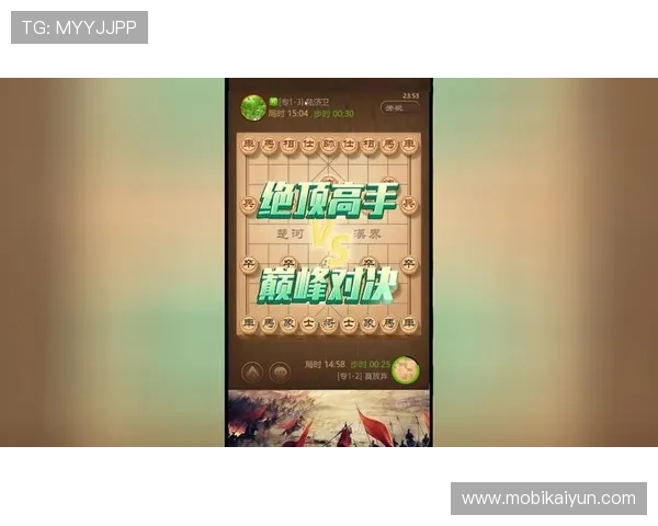 开云棋牌平台最新版本上线，丰富游戏玩法等你来挑战