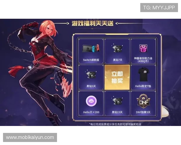 AG真人娱乐官网的优惠活动与奖励机制详解助力玩家轻松赢取丰厚奖励