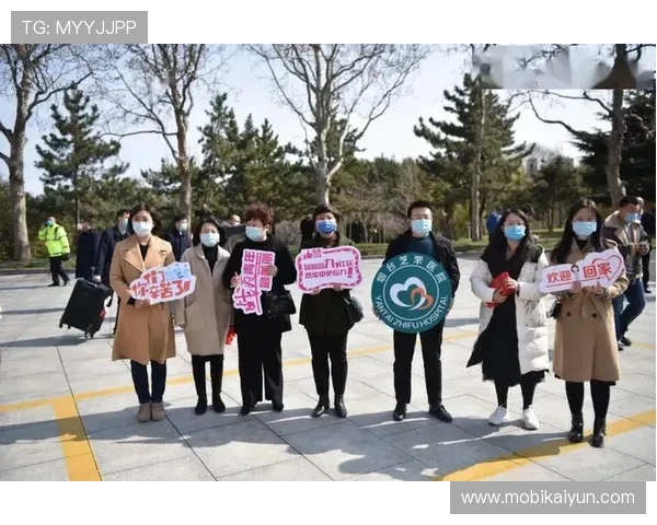 开云体育网娱乐app优惠活动与促销信息，享受更多专属福利与惊喜礼遇