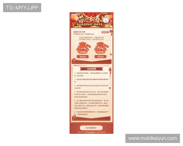 PA视讯在线最新优惠活动与福利礼包详细介绍助力玩家轻松赢取丰厚奖励