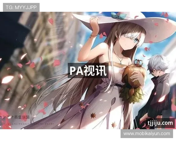 关于PA视讯官网游戏的最新玩法介绍与攻略指南，助你轻松掌握游戏技巧提升体验