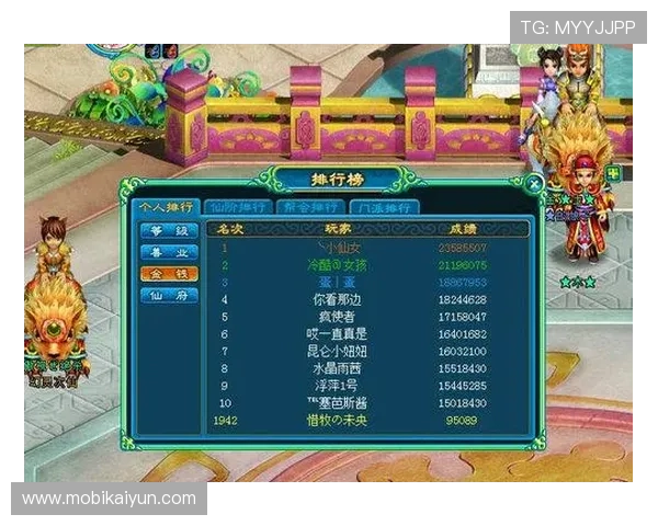 万利真人排行游戏最新攻略与排名分析帮助玩家快速提升游戏水平