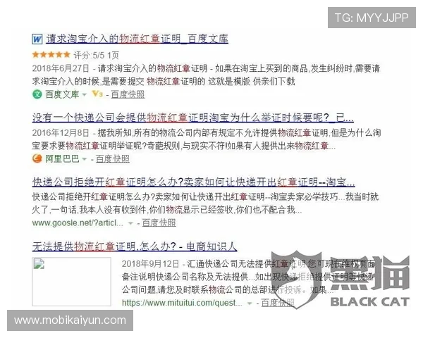 九游国际真人平台客服服务全攻略，解决玩家常见问题与投诉渠道