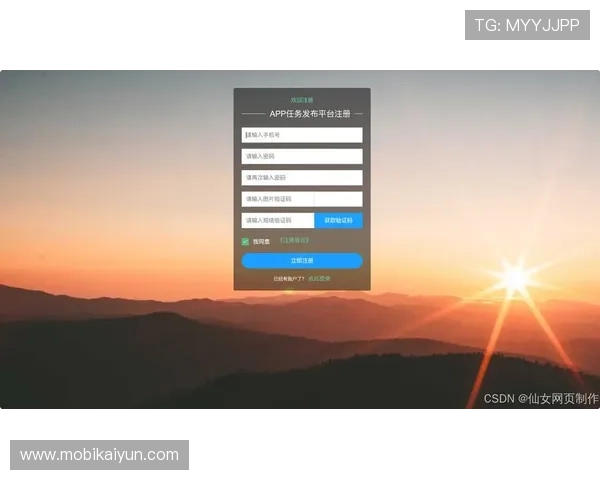 全面解析真人注册中心app的功能优势与操作指南帮助玩家快速注册账号