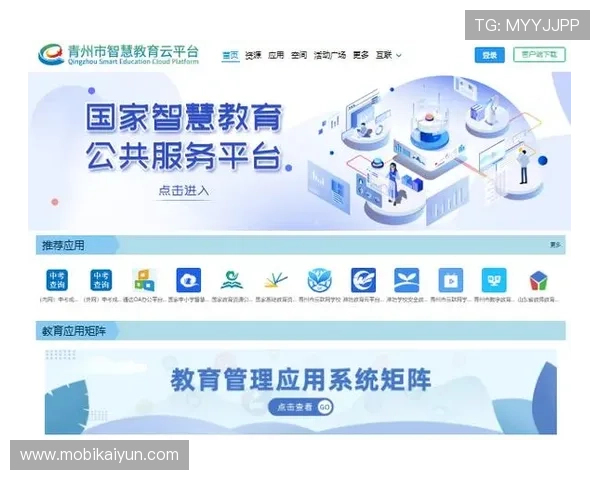 开云网址登录入口：官方登录入口更新通知与使用技巧