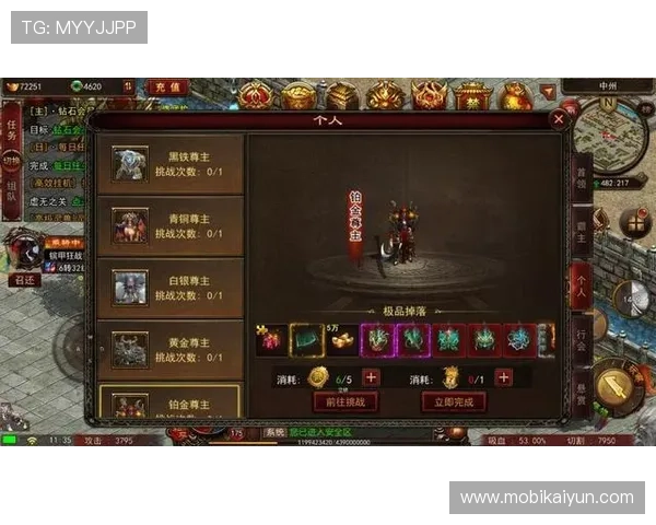 掌握真人mg注册技巧让你轻松开启高收益游戏体验攻略 掌握真人mg注册技巧让你轻松开启高收益游戏体验攻略