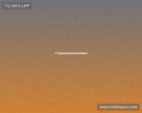 KY体育中国最新赛事资讯全面解析助你掌握第一手体育动态