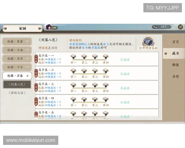 星空百家乐官网详细攻略指南,帮助新手快速上手,轻松掌握游戏技巧赢取更多奖励 星空百家乐官网详细攻略指南,帮助新手快速上手,轻松掌握游戏技巧赢取更多奖励