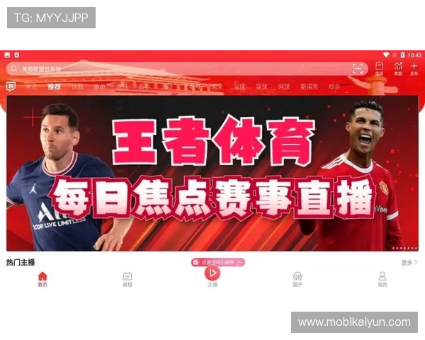 提升观看体验,e星体育真人app的高清直播和多角度切换功能详解 提升观看体验,e星体育真人app的高清直播和多角度切换功能详解