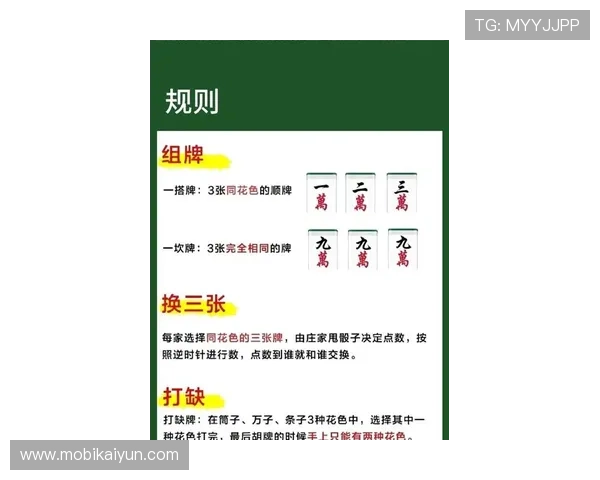 最新真人赢三张最新版玩法介绍及新手入门指南帮助玩家快速上手 最新真人赢三张最新版玩法介绍及新手入门指南帮助玩家快速上手