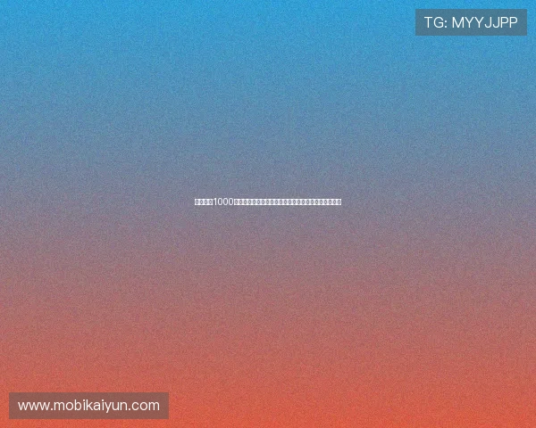 极速糖果1000百家乐玩法介绍，帮助新手快速理解游戏规则轻松获胜