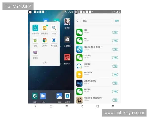 云开手机版下载适配多平台设备，随时随地畅玩云开游戏最新版本