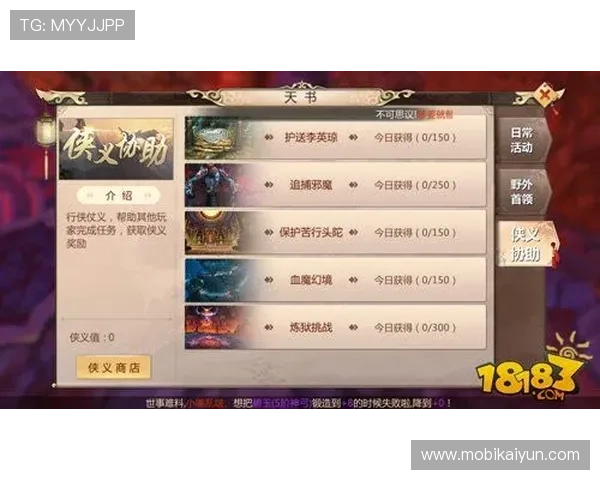 开云体育pin针如何快速获取稀有道具全面攻略助你在游戏中占据优势