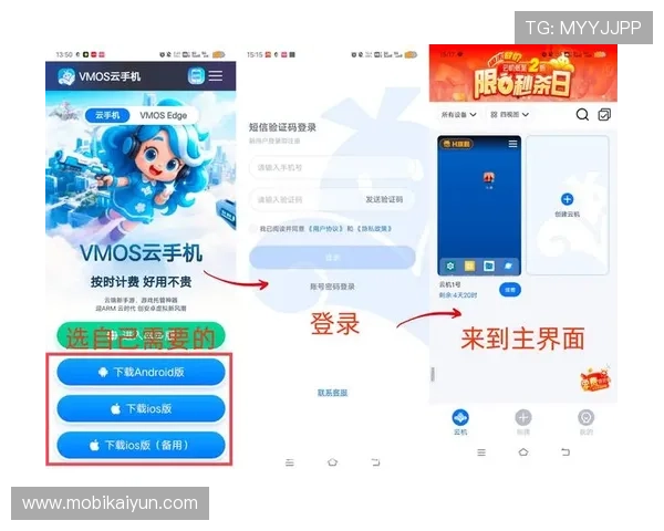开云全站app下载带来全新界面设计和流畅操作体验，提升你的游戏互动乐趣