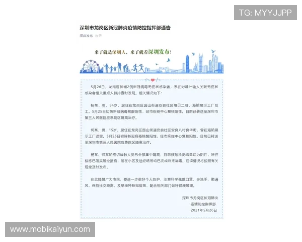 开云官方下载苹果版官方渠道,确保游戏安全无病毒的最佳途径 开云官方下载苹果版官方渠道,确保游戏安全无病毒的最佳途径