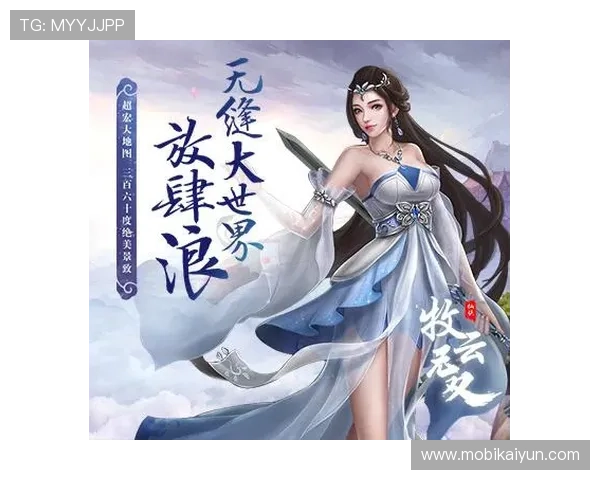 开云电子官方入口提供最新游戏资讯和安全登录指南,保障玩家畅玩无忧 开云电子官方入口提供最新游戏资讯和安全登录指南,保障玩家畅玩无忧