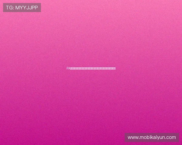 PA真人游戏官网提供最全面的真人娱乐体验,安全可靠的游戏平台推荐 PA真人游戏官网提供最全面的真人娱乐体验,安全可靠的游戏平台推荐