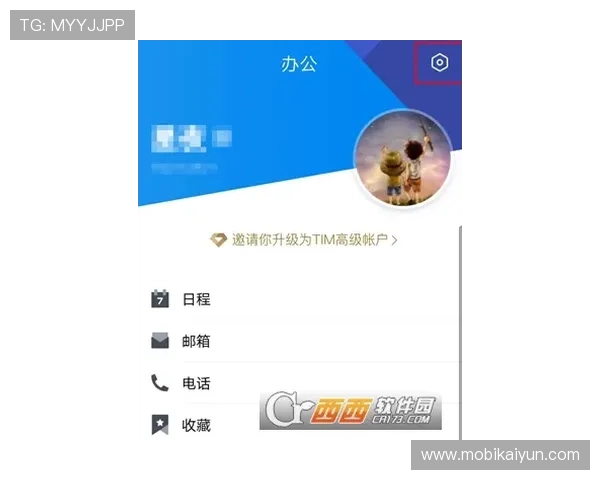开运在线登录下载app帮助用户快速找到适合自己的开运方案,提升生活品质 开运在线登录下载app帮助用户快速找到适合自己的开运方案,提升生活品质
