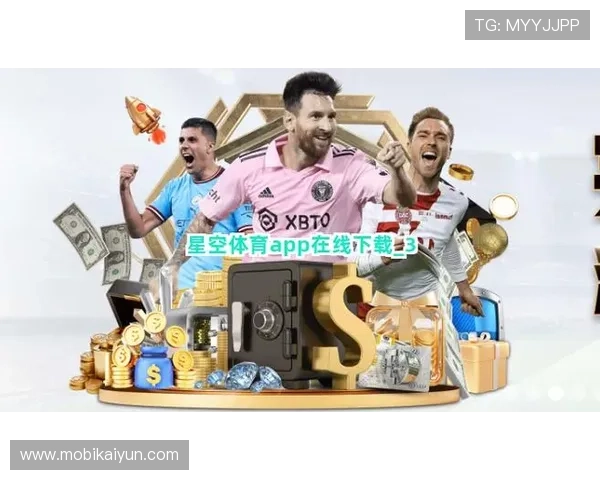 星空体育电脑版优化界面设计，操作更流畅观看更舒适