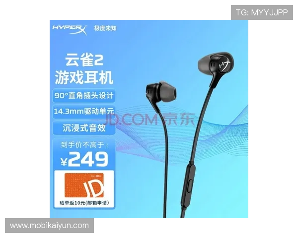 KY体育电竞全面解析：最新赛事动态与玩家必知的竞技技巧指南