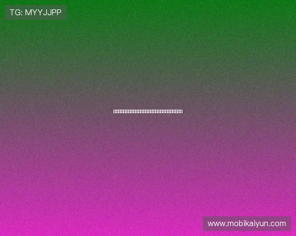 杰克百家乐游戏攻略与技巧，助你轻松赢取丰厚奖金的实用指南