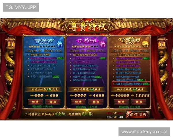 电子真人正版官方游戏更新维护公告，确保玩家体验持续优化