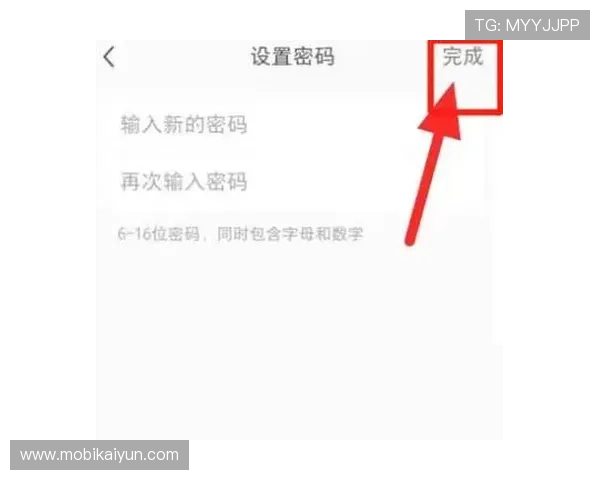 开云体育手机版登录账号忘记密码怎么办快速找回账号安全保障措施介绍