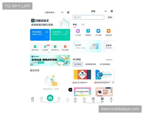 开云官方网站入口二维码最新安全指南，轻松扫码畅享优质游戏体验
