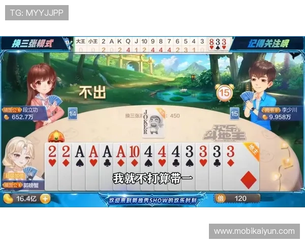 真人版的斗地主游戏体验全新升级，带你感受最真实的牌局乐趣