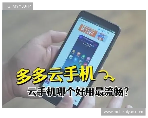 开云手机论坛中关于游戏模拟器的使用教程与常见问题解答，提升模拟器操作技能