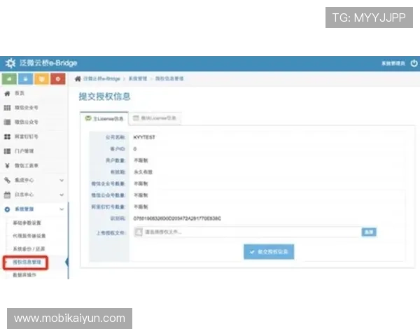 开云手机如何快速注册账号并确保登录安全的完整指南