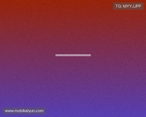 真人视讯官方下载最新版，快速下载安装无延迟尽享极致视觉盛宴