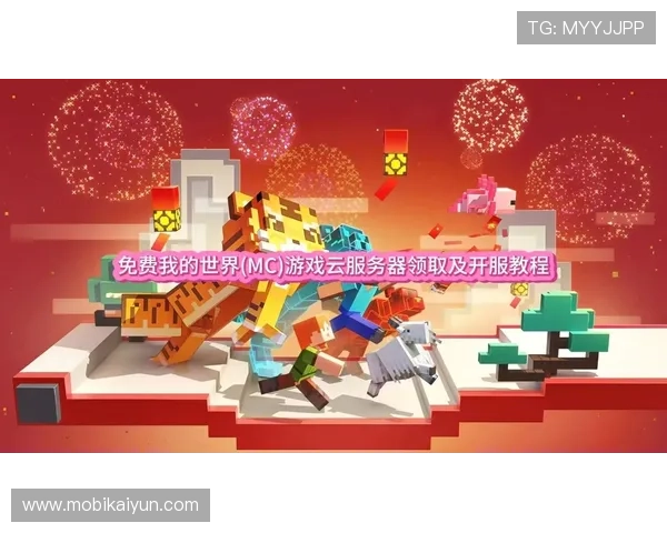 掌握开云官方注册地址的详细步骤助你快速进入游戏世界