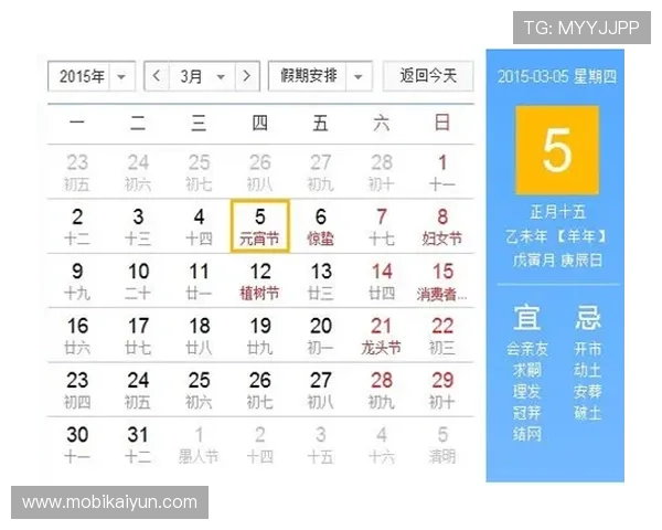 开运线图解详尽解析让你轻松识别命理中的吉祥与凶险线索