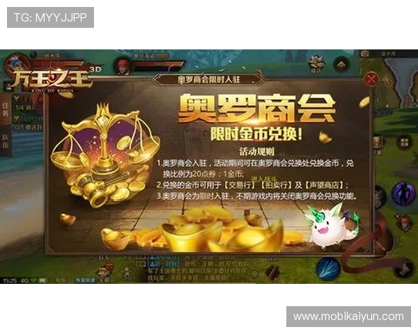 访问ag捕鱼王app官网，掌握最新游戏资讯与活动优惠，享受丰富奖励福利