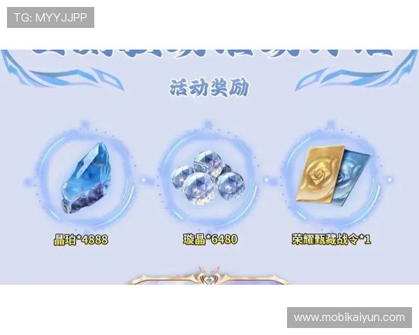 通过开云体验官网了解最新游戏活动安排，参与丰富多彩的线上线下赛事赢取丰厚奖励