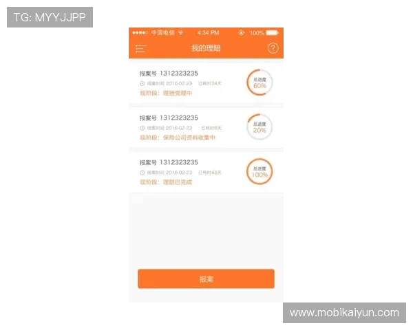 开云app下载链接官方渠道，确保游戏安全无病毒保障玩家权益