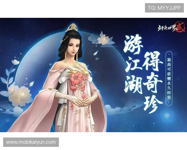 开云中国站全面解析:最新游戏资讯与行业动态一站掌握 开云中国站全面解析:最新游戏资讯与行业动态一站掌握