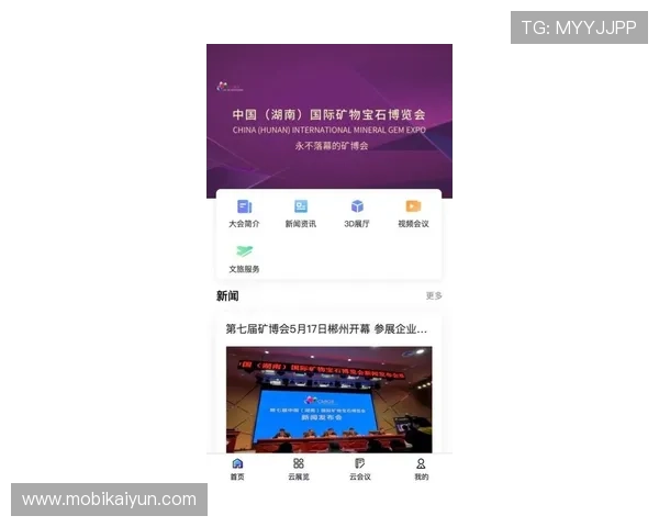 开云app网页版赞助AC米兰背后的战略布局与未来合作发展前景探讨 开云app网页版赞助AC米兰背后的战略布局与未来合作发展前景探讨