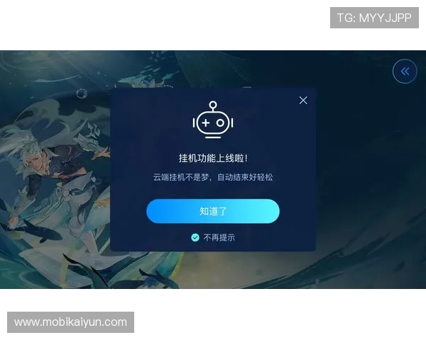 开云体育旗舰厅安全保障措施，严密的资金安全体系与隐私保护政策，确保每位用户的账户信息安全无忧