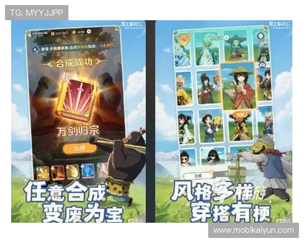 开云免费游戏下载平台推荐，安全稳定快速下载体验优质游戏内容