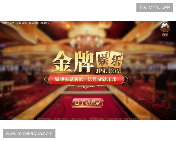 开云官网app下载操作指南，详细步骤帮助新手用户快速上手游戏下载安装