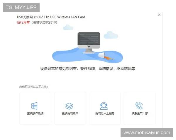 开云手机官方网站介绍其未来发展规划与新功能预告，帮助用户提前了解产品升级动态