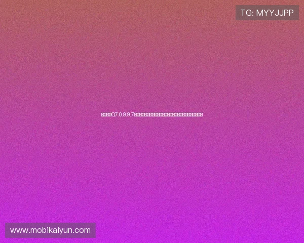 开运登录Q7.0.9.9.7运营中常见问题及解决方案，帮助游戏运营团队高效应对挑战