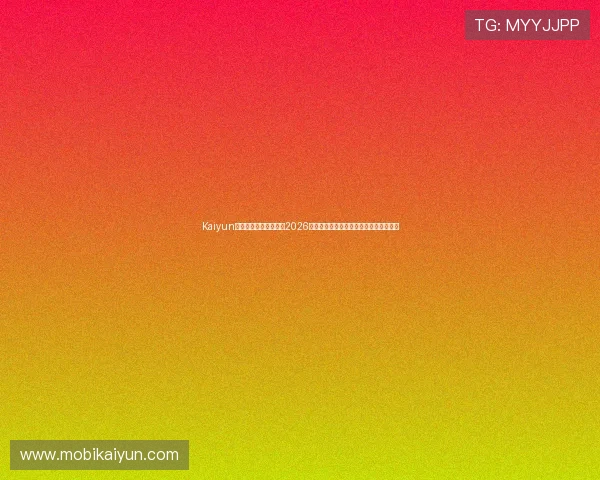 Kaiyun开云旗舰网站为您提供2026世界杯最新比赛资讯与球队战绩实时更新